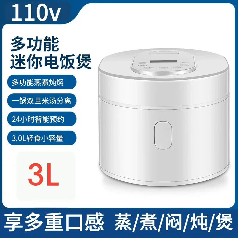 110v smart Rice cooker 3L rice - огляд і ціна Baby Food In Japan