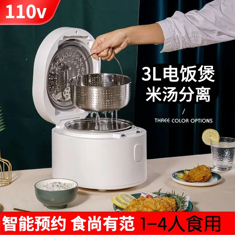 110v smart Rice cooker 3L rice - огляд і ціна Baby Food In Japan